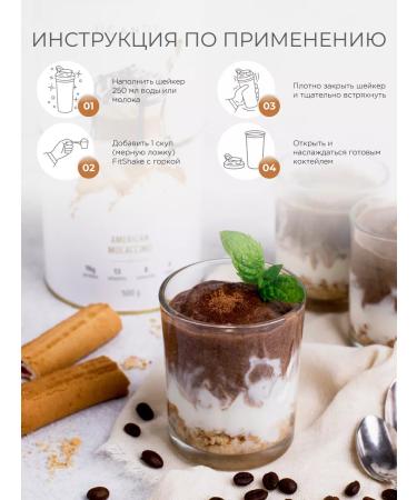 UCANDY Multicomponent protein serum with collagen mokko - Buy Online on GoSupps.com