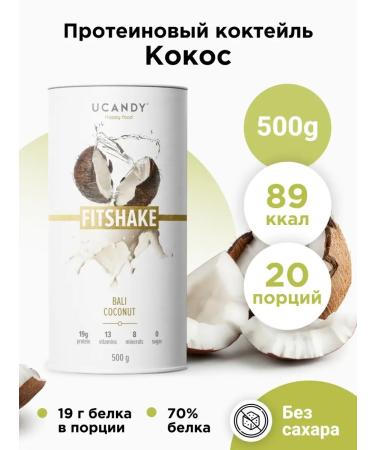 UCANDY Protein protein cocktail for weight loss coconut