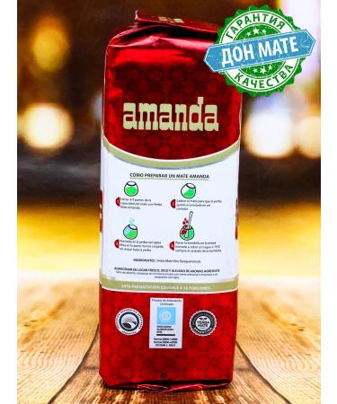 Amanda Jerba Mate Seleccion Especial 500g - Buy Online on GoSupps.com