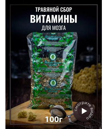 Gordeev Herbal collection vitamins for the brain and memory