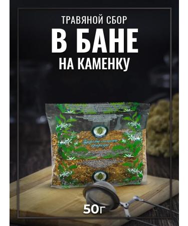 Gordeev Herbal collection for baths and saunas 50g