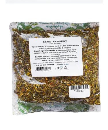 Gordeev Herbal collection for baths and saunas 50g - Buy Online on GoSupps.com