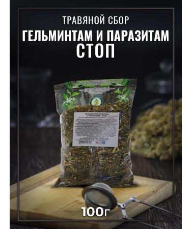 Gordeev Antiparasitic collection to helminths and parasites-stop 100 g