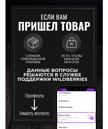 Gordeev Antiparasitic collection to helminths and parasites-stop 100 g - Buy Online on GoSupps.com