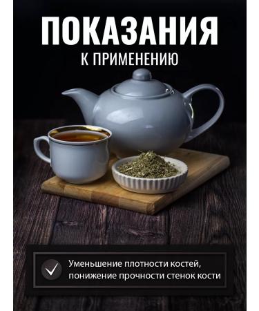 Gordeev Herbal collection for osteochondrosis arthritis young bones - Buy Online on GoSupps.com