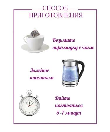 Herbs of the Crimean Mountains Tea in bags royal collection of herbal 20 pcs - Buy Online on GoSupps.com
