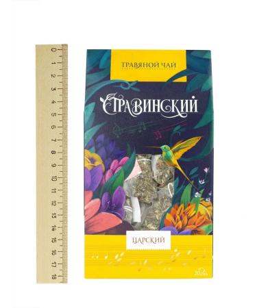 Herbs of the Crimean Mountains Tea in bags royal collection of herbal 20 pcs - Buy Online on GoSupps.com