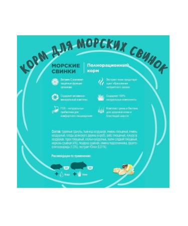 LITTLE ONE Feed for guinea pigs 900g (4 pieces) - Buy Online on GoSupps.com