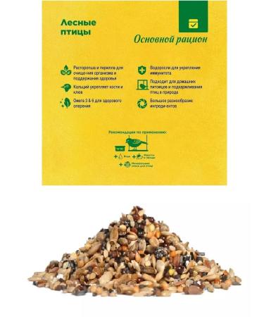 RIO Forest for forest birds the main 500g (10 pieces) - Buy Online on GoSupps.com