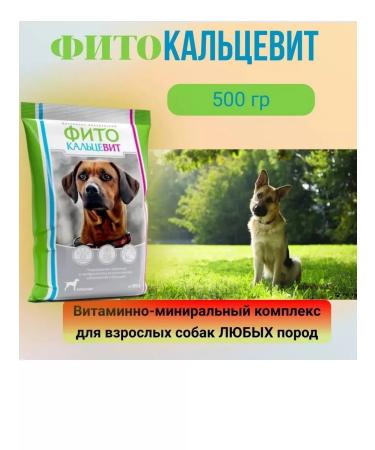 RIO Vitamins phytocalsevit for adult dogs 500g (10 pieces) - Buy Online on GoSupps.com