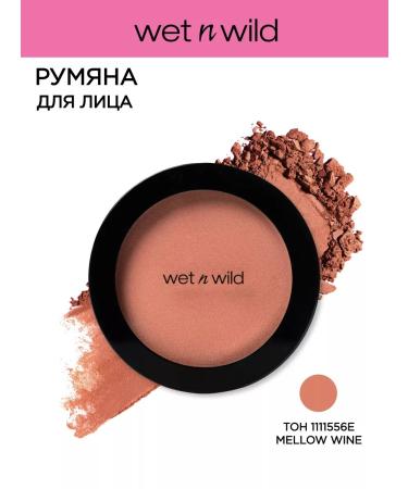 Wet n Wild Facial blush Color Icon 1111556e Mellow Wine