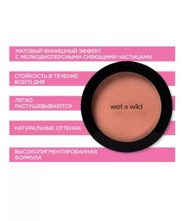 Wet n Wild Facial blush Color Icon 1111556e Mellow Wine - Buy Online on GoSupps.com
