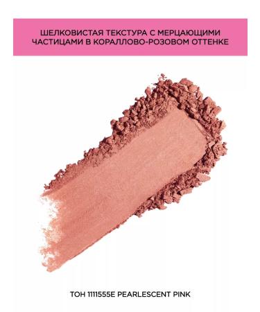 Wet n Wild Facial blush Color icon 1111555e Pearlesscent Pink - Buy Online on GoSupps.com