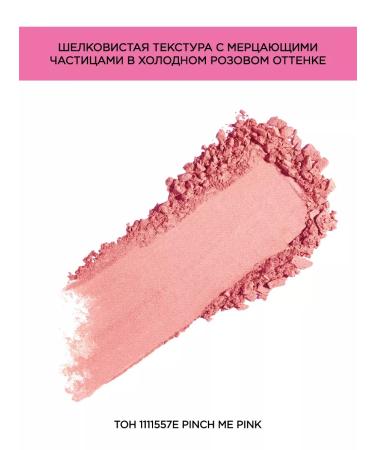 Wet n Wild Facial blush Color Icon 1111557e Pinch Me Pink - Buy Online on GoSupps.com