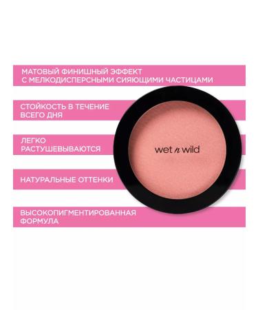 Wet n Wild Facial blush Color Icon 1111557e Pinch Me Pink - Buy Online on GoSupps.com