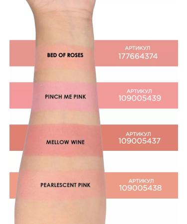 Wet n Wild Facial blush Color Icon 1111557e Pinch Me Pink - Buy Online on GoSupps.com