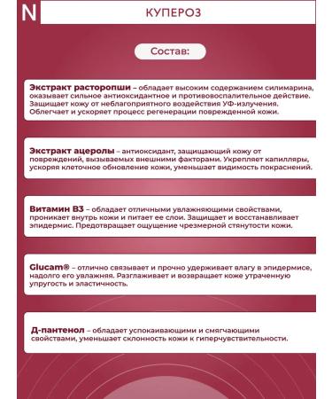 Pharmaceris N delicate foam for cleansing the face Puri-Capiliqmusse 150 ml - Buy Online on GoSupps.com