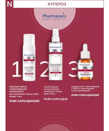 Pharmaceris N delicate foam for cleansing the face Puri-Capiliqmusse 150 ml - Buy Online on GoSupps.com