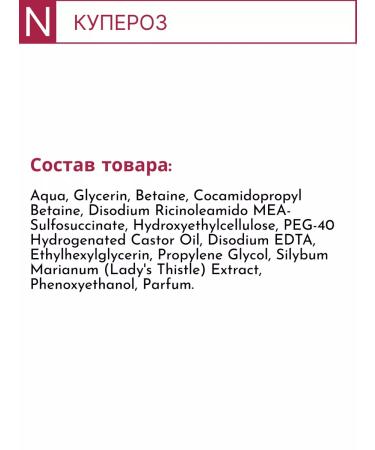 Pharmaceris N delicate foam for cleansing the face Puri-Capiliqmusse 150 ml - Buy Online on GoSupps.com