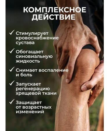 Althea Cream ointment for joints and ligaments impatient captivates - Buy Online on GoSupps.com