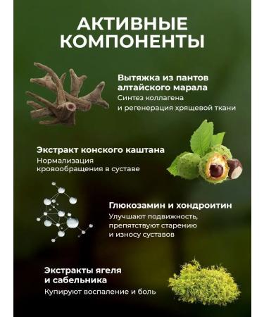 Althea Cream ointment for joints and ligaments impatient captivates - Buy Online on GoSupps.com