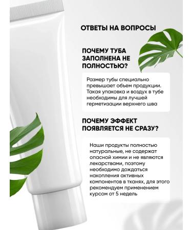 Althea Cream ointment for joints and ligaments impatient captivates - Buy Online on GoSupps.com