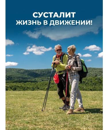 Althea Cream ointment for joints and ligaments impatient captivates - Buy Online on GoSupps.com