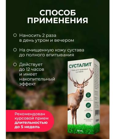 Althea Cream ointment for joints and ligaments impatient captivates - Buy Online on GoSupps.com