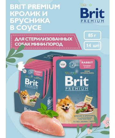 Brit Dog food is wet rabbit and lingonberry 85 g x 14 pcs