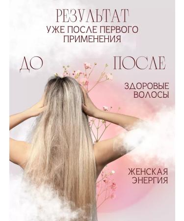 Verbena L'annima L'Ange set of organic cosmetics hair moisturizing - Buy Online on GoSupps.com