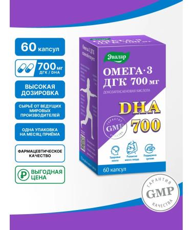 Evalar Omega 3 dgk 700 mg fish oil