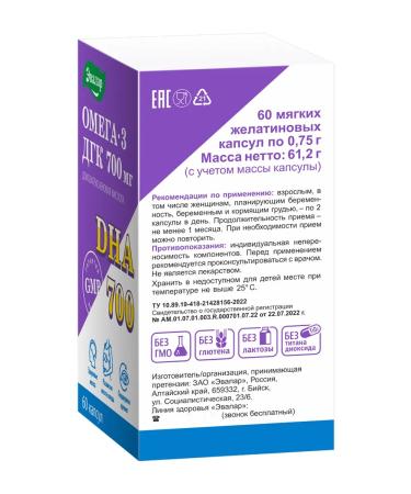 Evalar Omega 3 dgk 700 mg fish oil - Buy Online on GoSupps.com