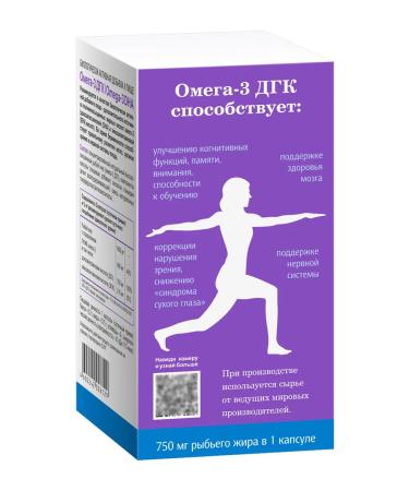 Evalar Omega 3 dgk 700 mg fish oil - Buy Online on GoSupps.com