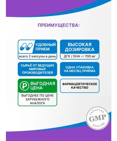 Evalar Omega 3 dgk 700 mg fish oil - Buy Online on GoSupps.com