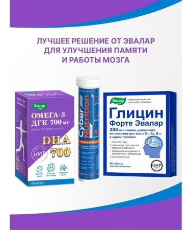 Evalar Omega 3 dgk 700 mg fish oil - Buy Online on GoSupps.com