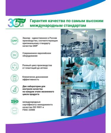 Evalar Omega 3 dgk 700 mg fish oil - Buy Online on GoSupps.com