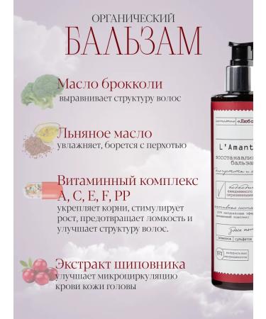 Verbena L'annima Set of selective organic cosmetics - Buy Online on GoSupps.com