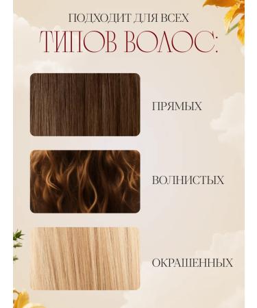 Verbena L'annima A set of keratin cosmetics against hair loss - Buy Online on GoSupps.com