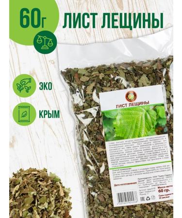 Herbs of the Crimean Mountains Leaf of hazel dried herbal tea phytochis Crimean herbs 60 g