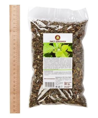 Herbs of the Crimean Mountains Blackberry sheet herbal tea collection of phytochas Crimean herbs 80 grams - Buy Online on GoSupps.com