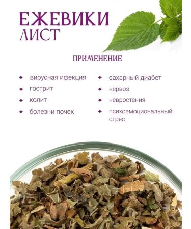 Herbs of the Crimean Mountains Blackberry sheet herbal tea collection of phytochas Crimean herbs 80 grams - Buy Online on GoSupps.com