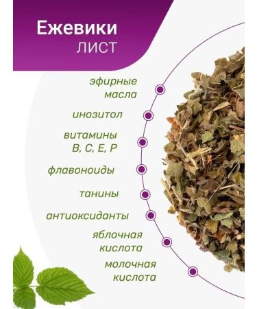 Herbs of the Crimean Mountains Blackberry sheet herbal tea collection of phytochas Crimean herbs 80 grams - Buy Online on GoSupps.com