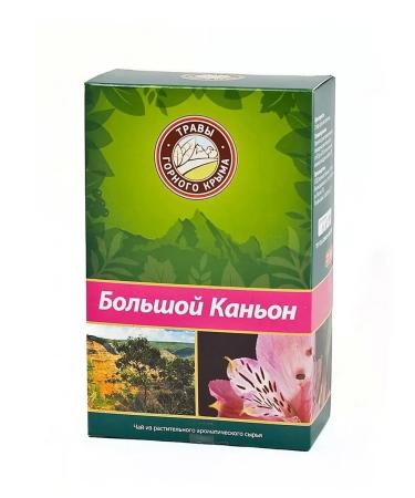 Herbs of the Crimean Mountains Herbal tea big canyon of scatter collection Crimean herbal - Buy Online on GoSupps.com