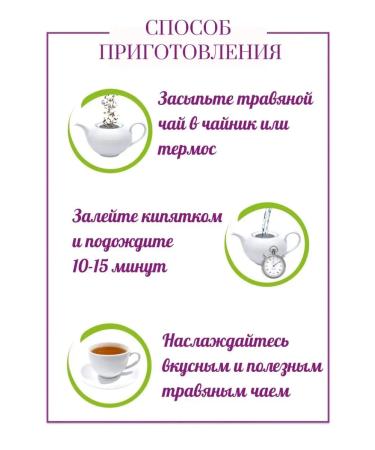 Herbs of the Crimean Mountains Herbal tea big canyon of scatter collection Crimean herbal - Buy Online on GoSupps.com