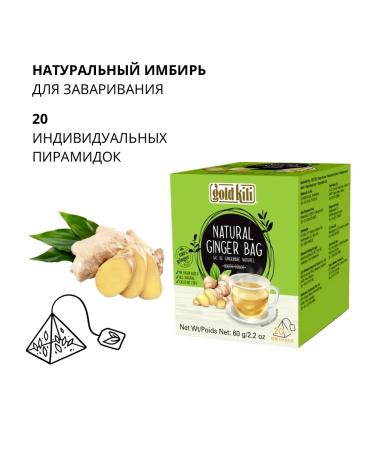 Gold Kili Natural packaged ginger (20 pack) Singapore - Buy Online on GoSupps.com