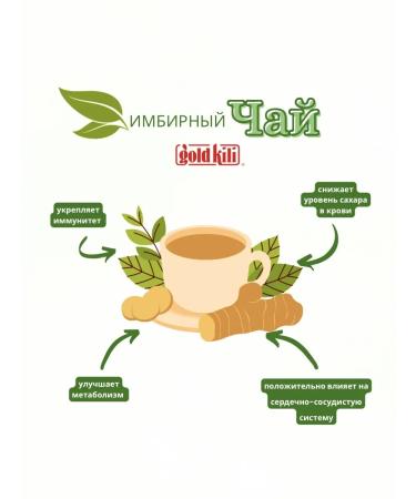 Gold Kili Natural packaged ginger (20 pack) Singapore - Buy Online on GoSupps.com