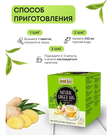 Gold Kili Natural packaged ginger (20 pack) Singapore - Buy Online on GoSupps.com