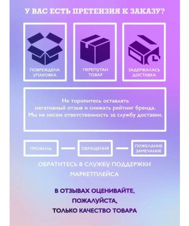 JERMiNAL COSMETICS Anti -cellulite cooling lotion for the body 300 ml - Buy Online on GoSupps.com