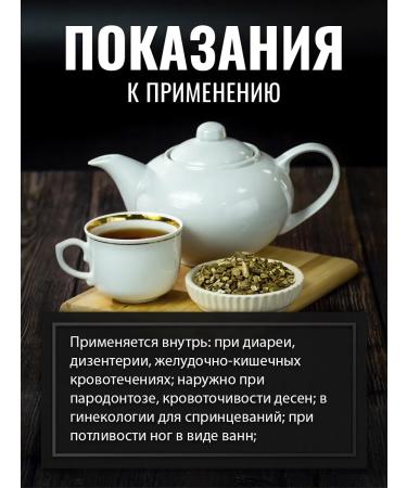 Gordeev Oak bark crushed - Buy Online on GoSupps.com