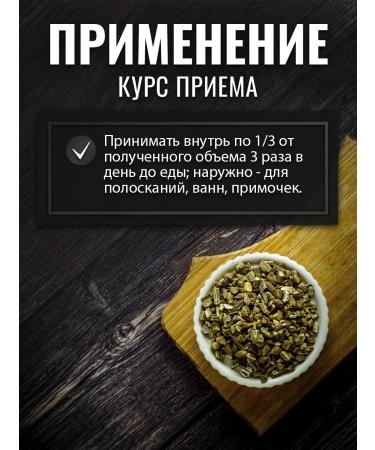 Gordeev Oak bark crushed - Buy Online on GoSupps.com